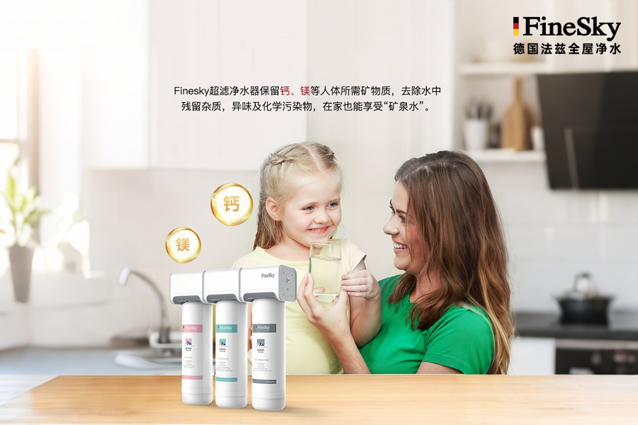 如何判斷凈水器安裝是否合格?這份詳細(xì)的驗收標(biāo)準(zhǔn)請收好(圖1) fz (15).jpg